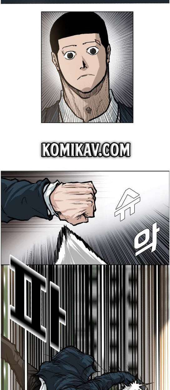Read Boss in School ID Manga Online