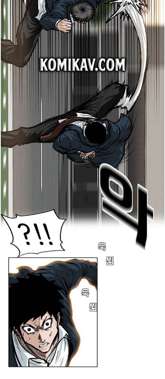 Read Boss in School ID Manga Online