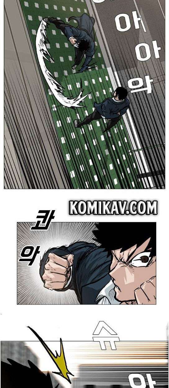 Read Boss in School ID Manga Online
