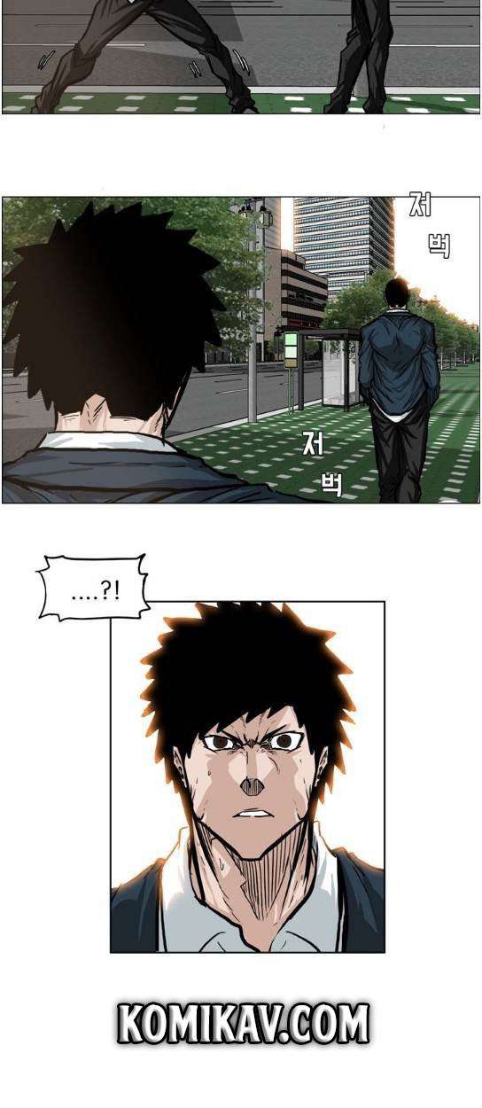 Read Boss in School ID Manga Online