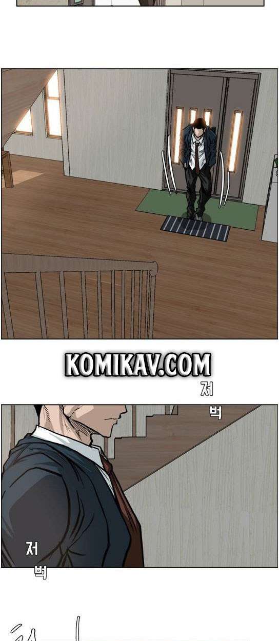 Read Boss in School ID Manga Online
