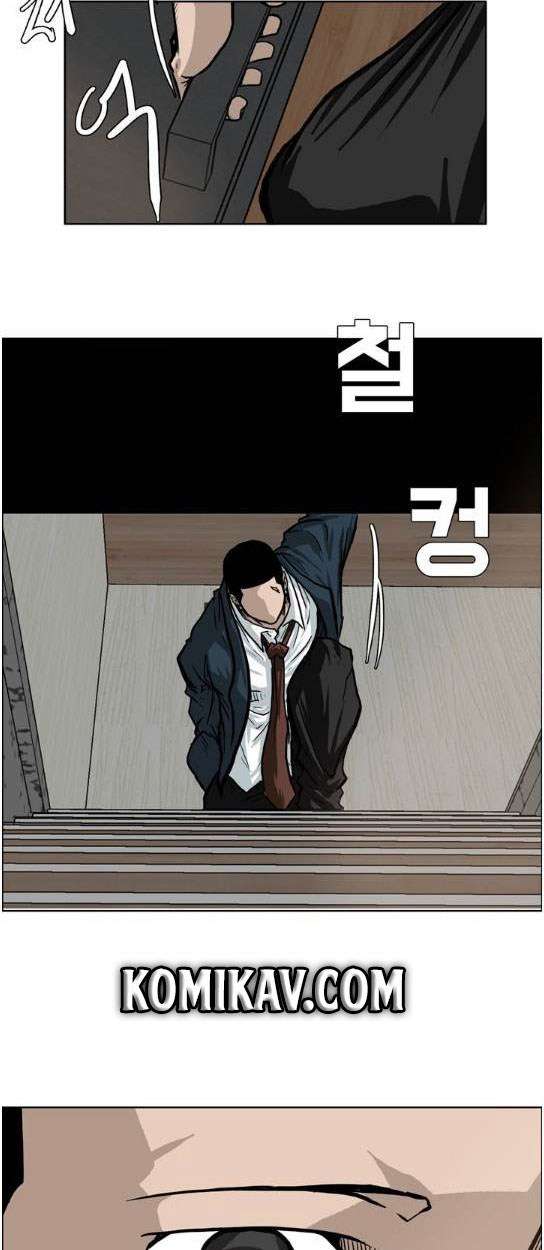 Read Boss in School ID Manga Online
