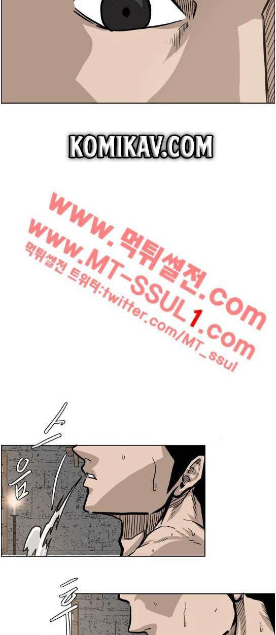 Read Boss in School ID Manga Online