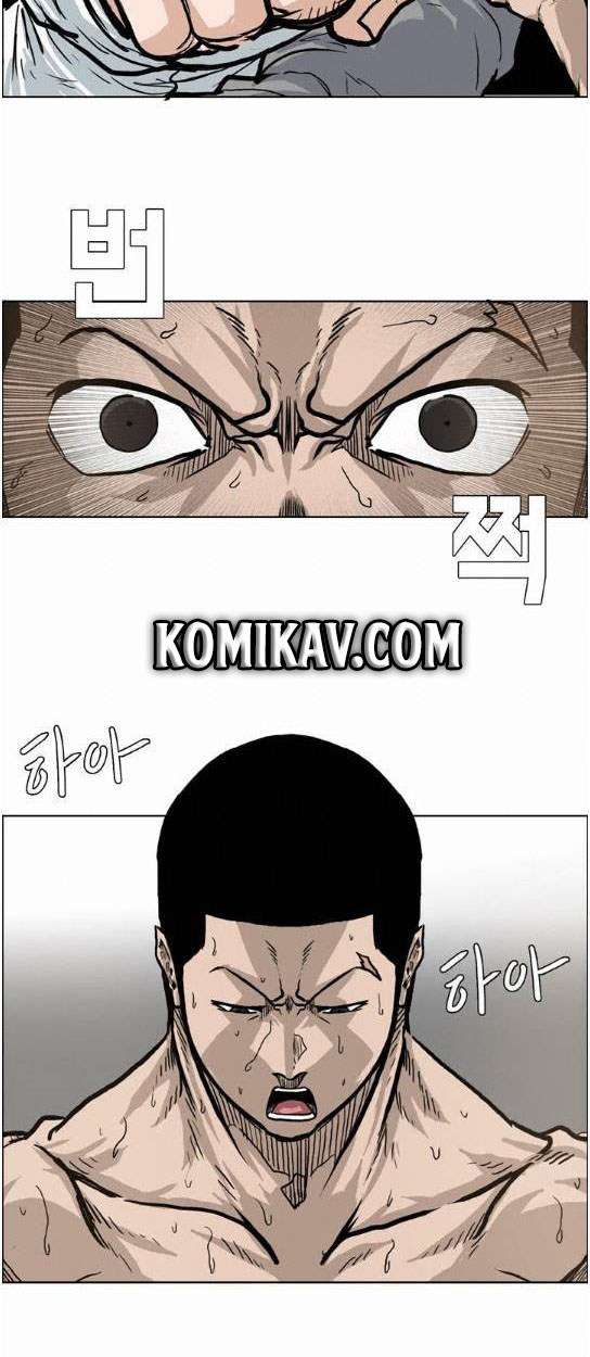 Read Boss in School ID Manga Online