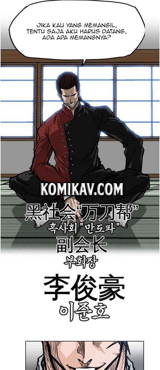 Read Boss in School ID Manga Online