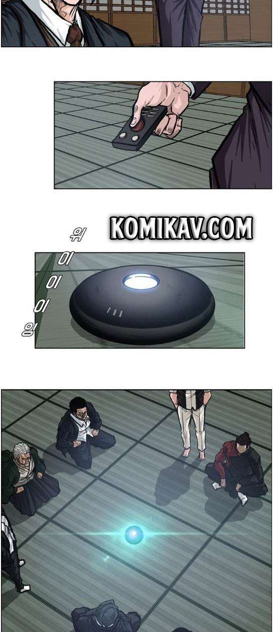 Read Boss in School ID Manga Online