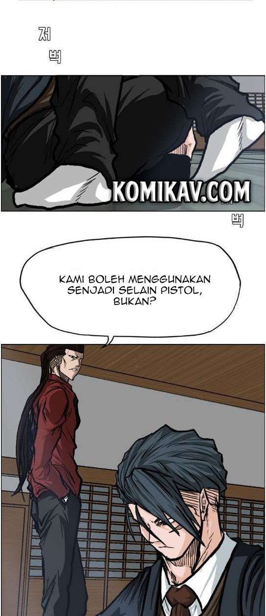 Read Boss in School ID Manga Online