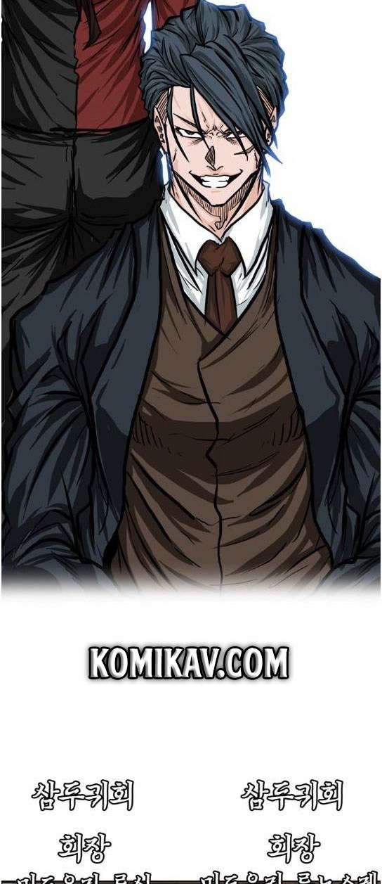 Read Boss in School ID Manga Online