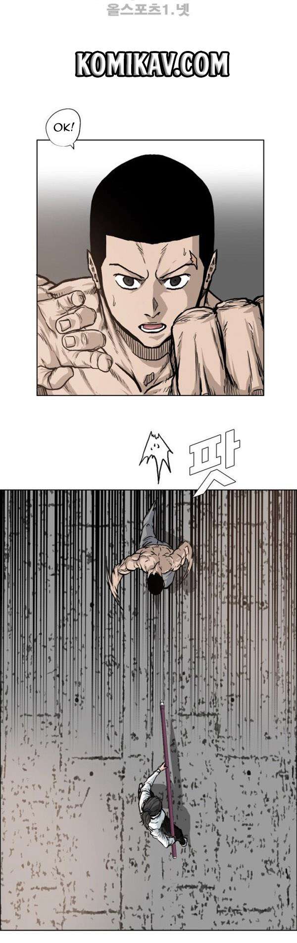 Read Boss in School ID Manga Online