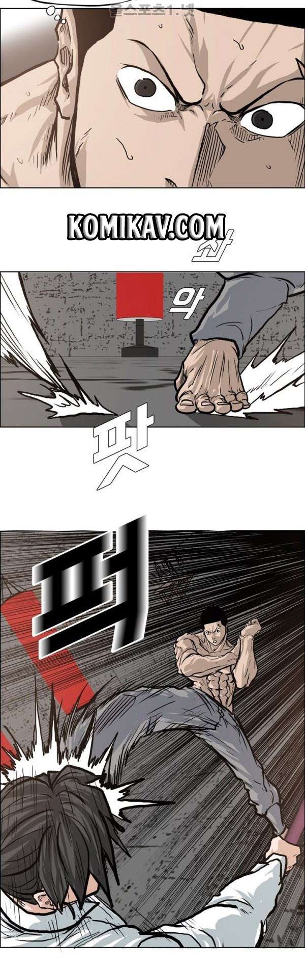 Read Boss in School ID Manga Online