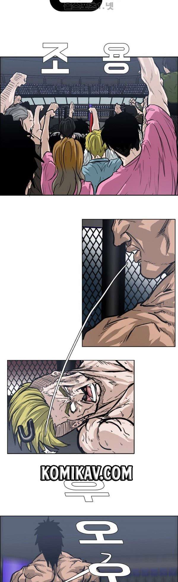 Read Boss in School ID Manga Online