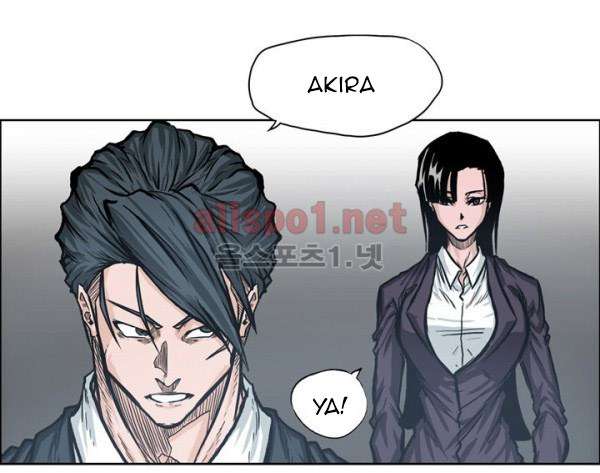 Read Boss in School ID Manga Online