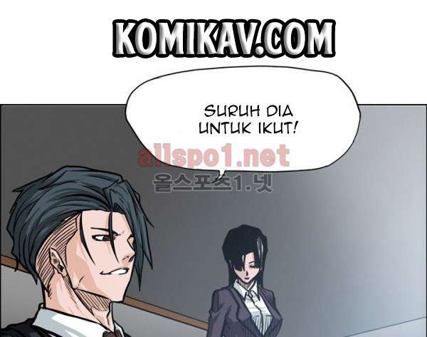 Read Boss in School ID Manga Online