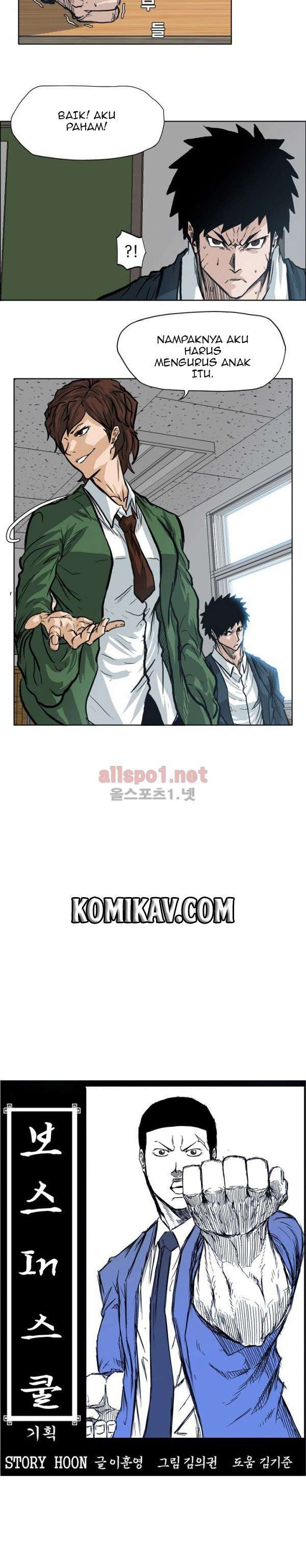 Read Boss in School ID Manga Online