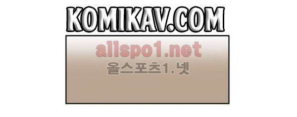 Read Boss in School ID Manga Online
