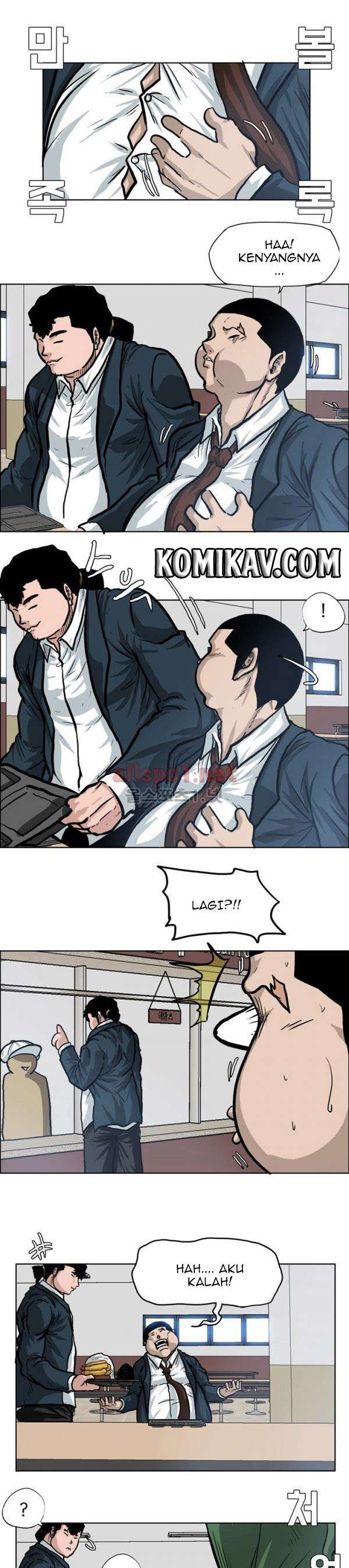 Read Boss in School ID Manga Online
