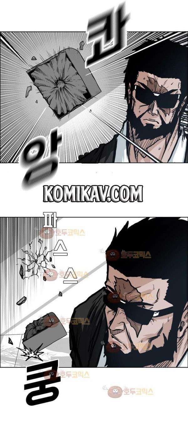 Read Boss in School ID Manga Online