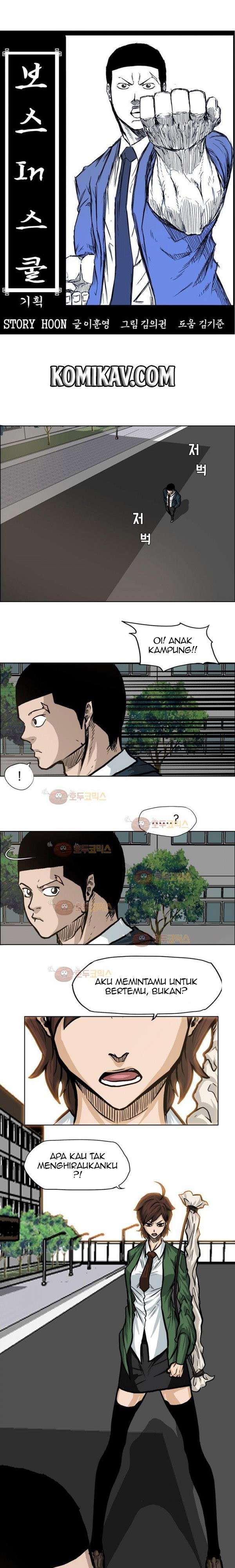 Read Boss in School ID Manga Online
