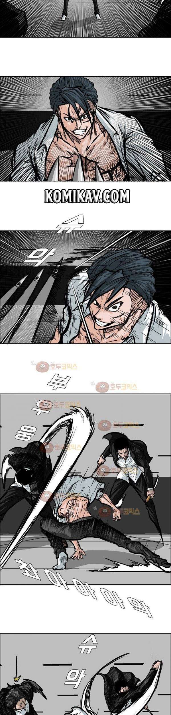 Read Boss in School ID Manga Online