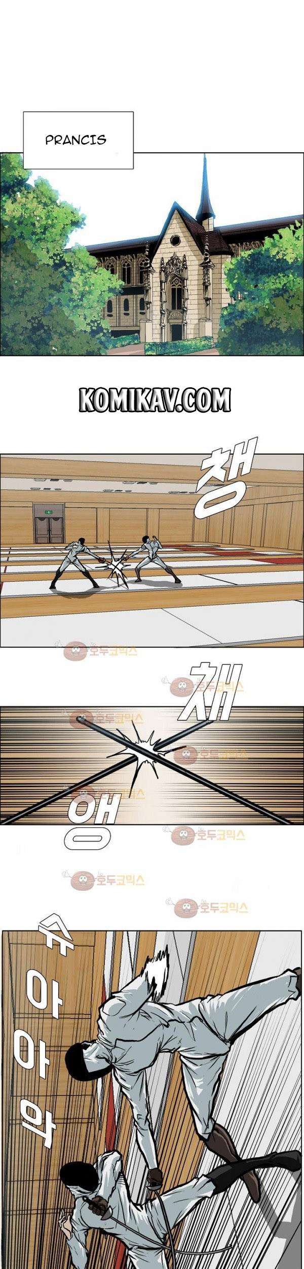 Read Boss in School ID Manga Online