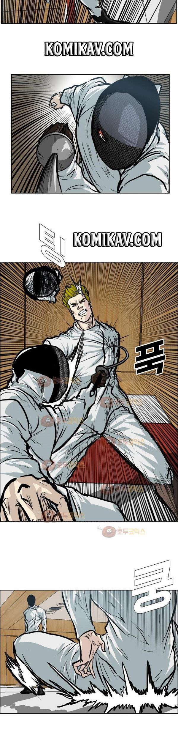 Read Boss in School ID Manga Online