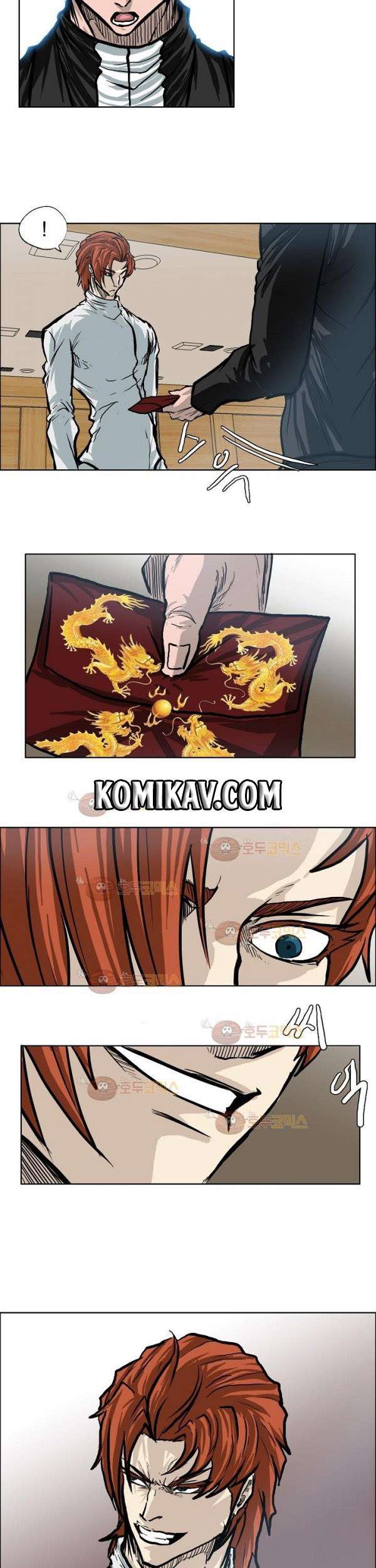 Read Boss in School ID Manga Online