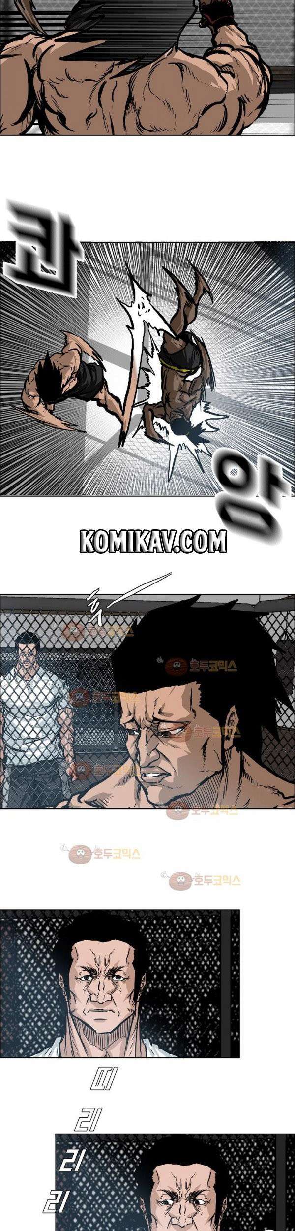 Read Boss in School ID Manga Online