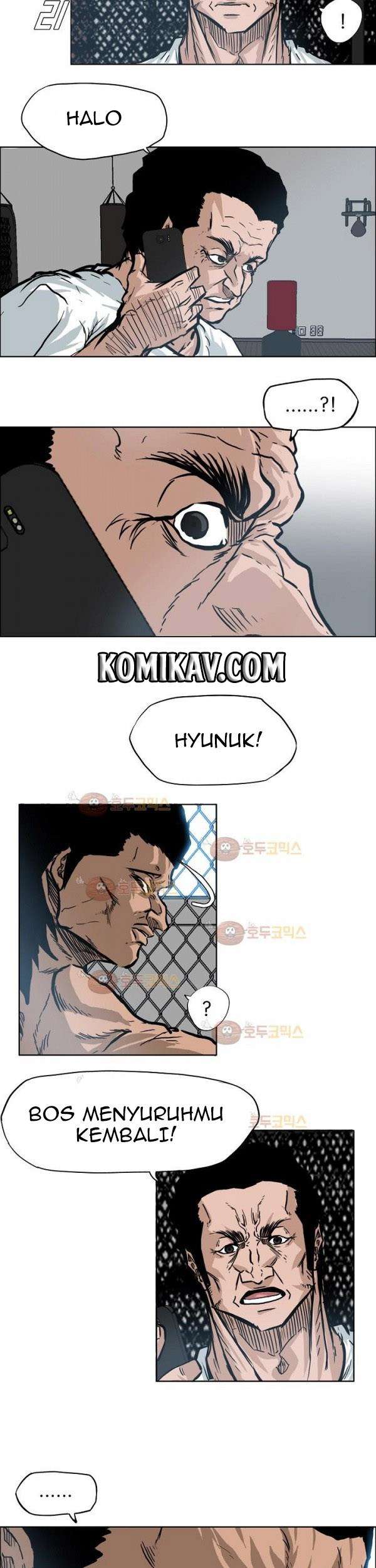 Read Boss in School ID Manga Online
