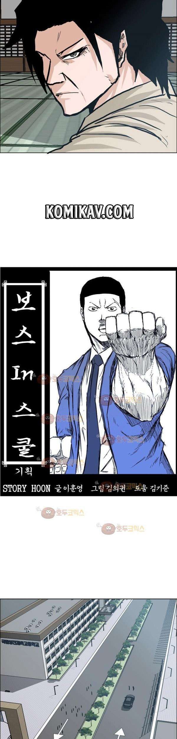 Read Boss in School ID Manga Online