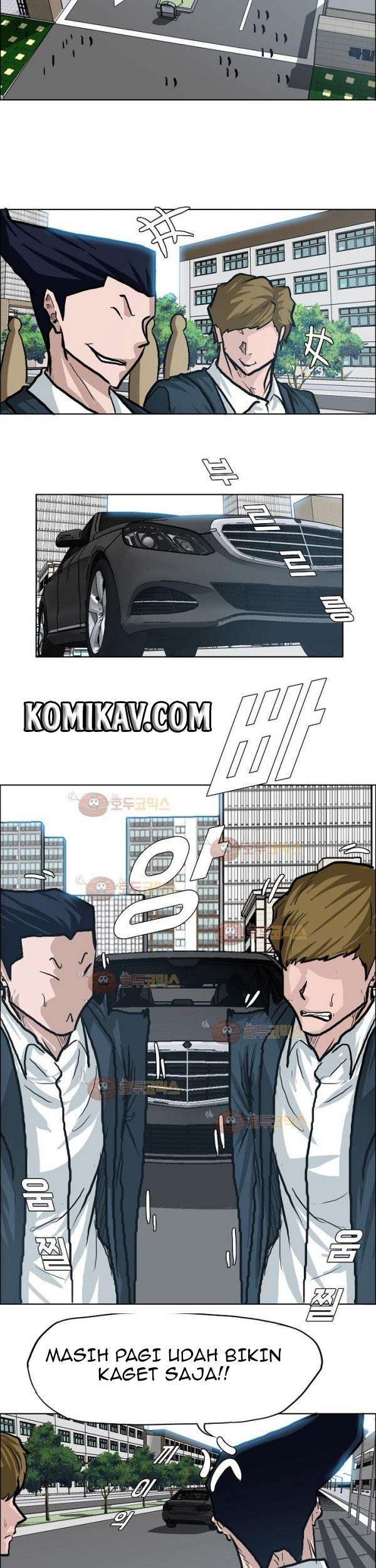 Read Boss in School ID Manga Online