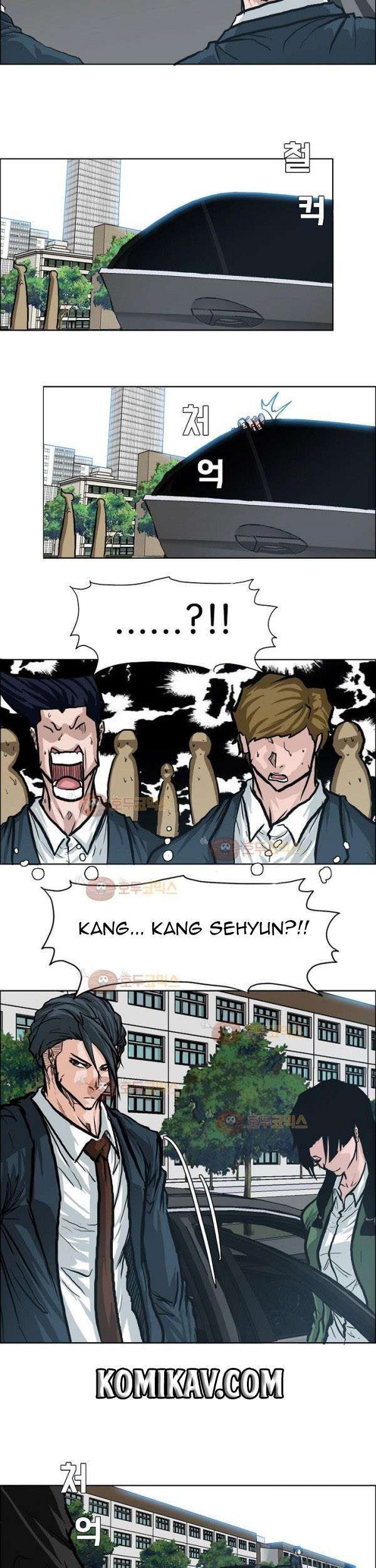 Read Boss in School ID Manga Online