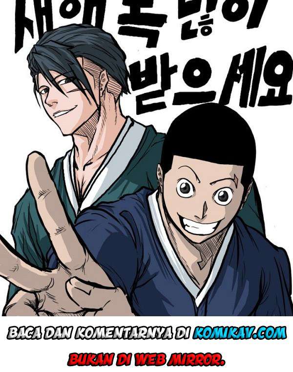 Read Boss in School ID Manga Online