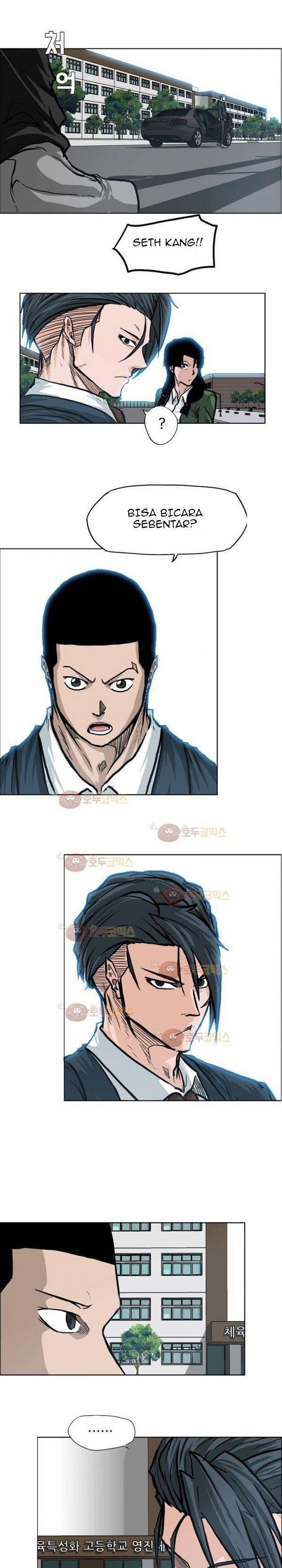 Read Boss in School ID Manga Online