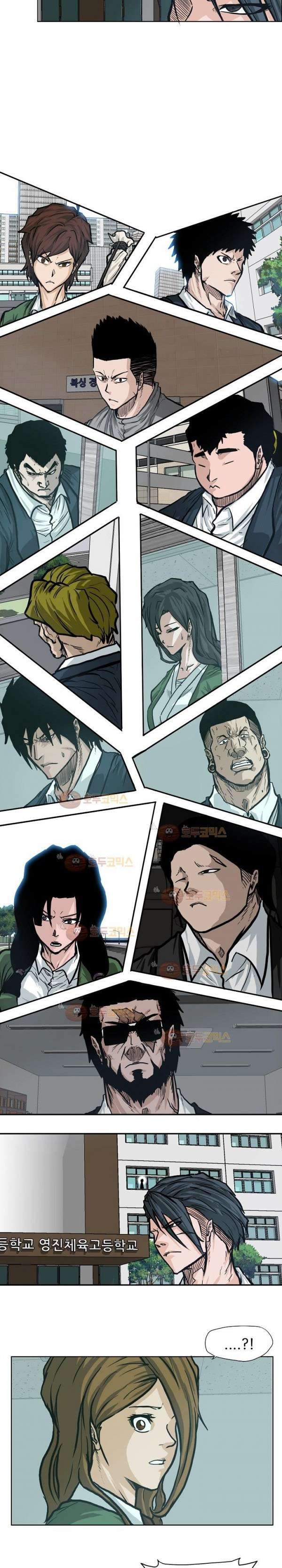 Read Boss in School ID Manga Online