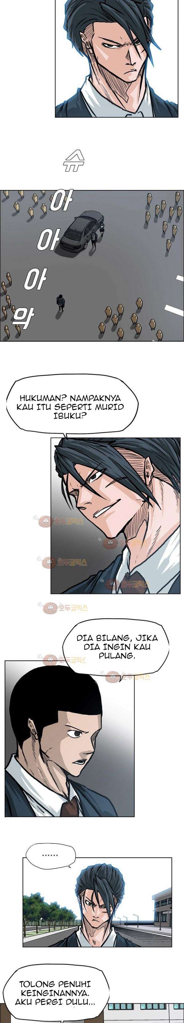 Read Boss in School ID Manga Online