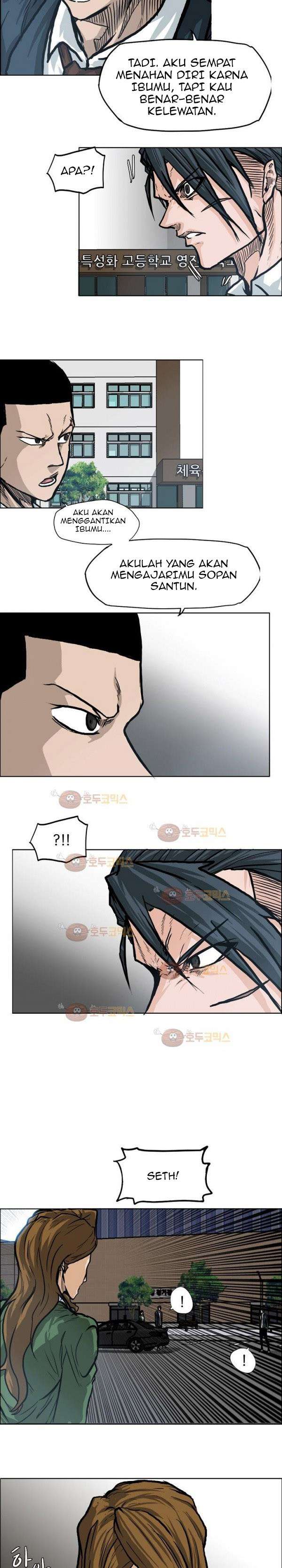 Read Boss in School ID Manga Online