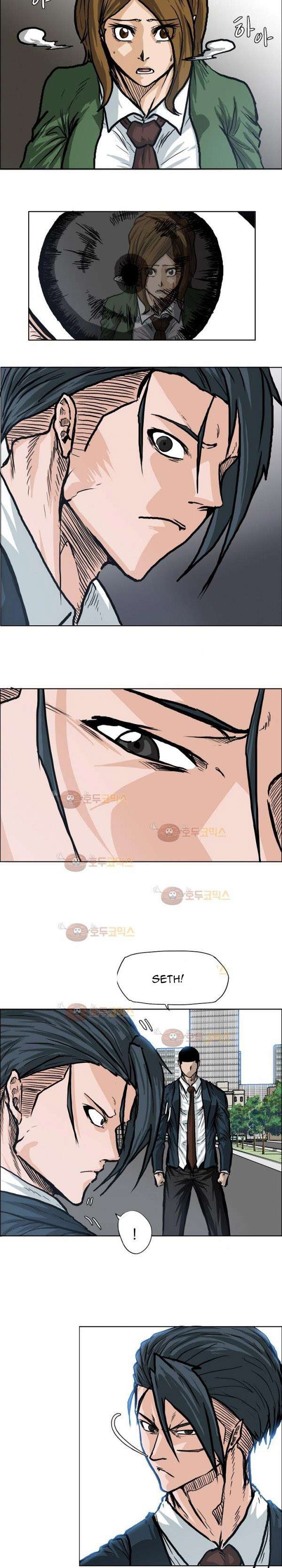 Read Boss in School ID Manga Online