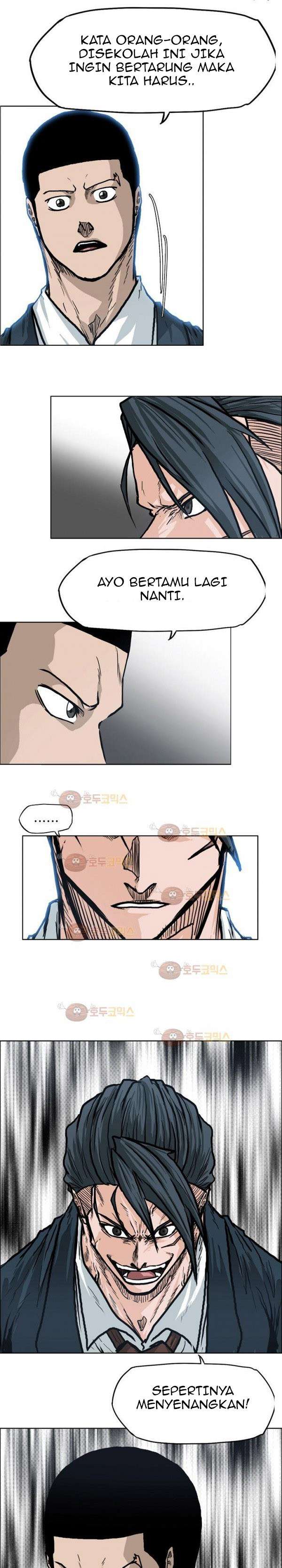Read Boss in School ID Manga Online