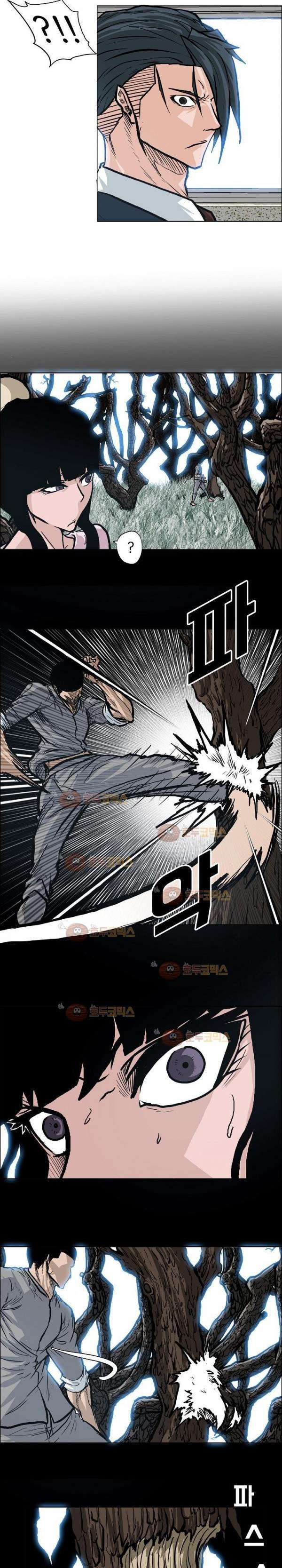 Read Boss in School ID Manga Online