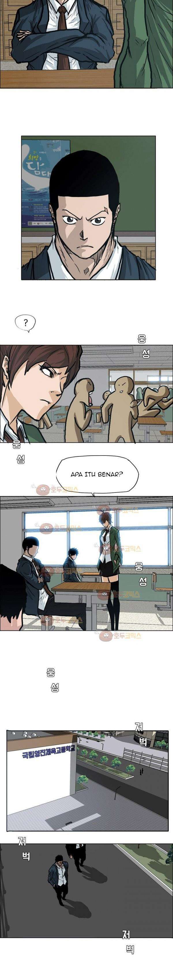Read Boss in School ID Manga Online