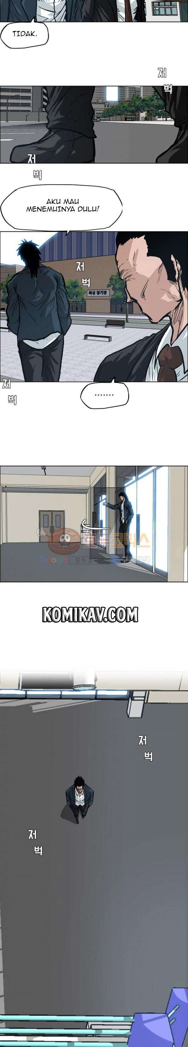Read Boss in School ID Manga Online