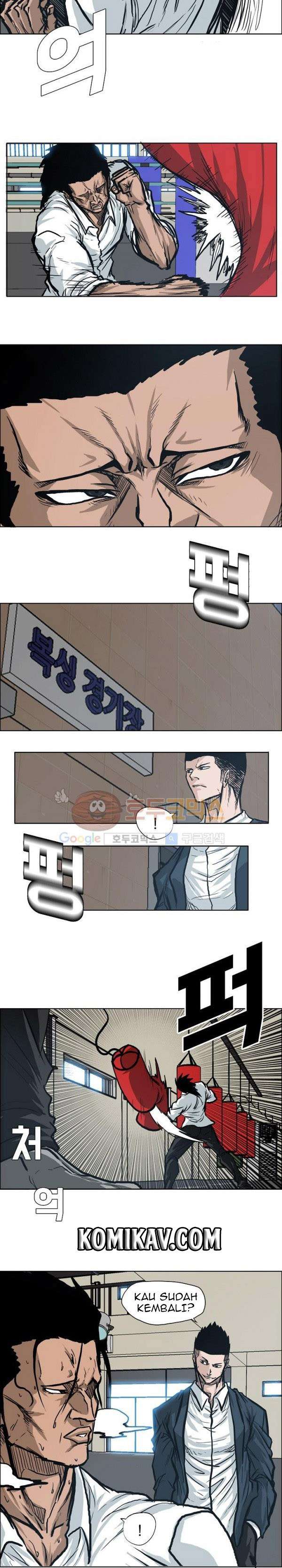 Read Boss in School ID Manga Online