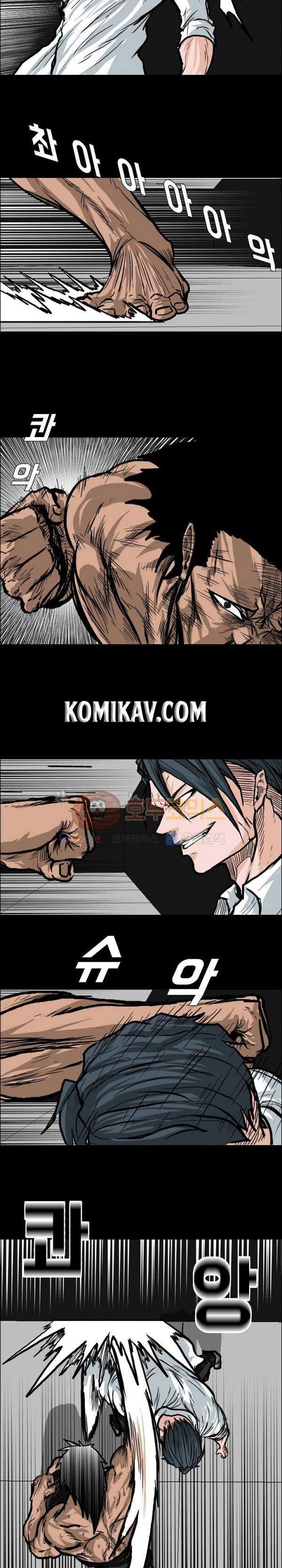 Read Boss in School ID Manga Online