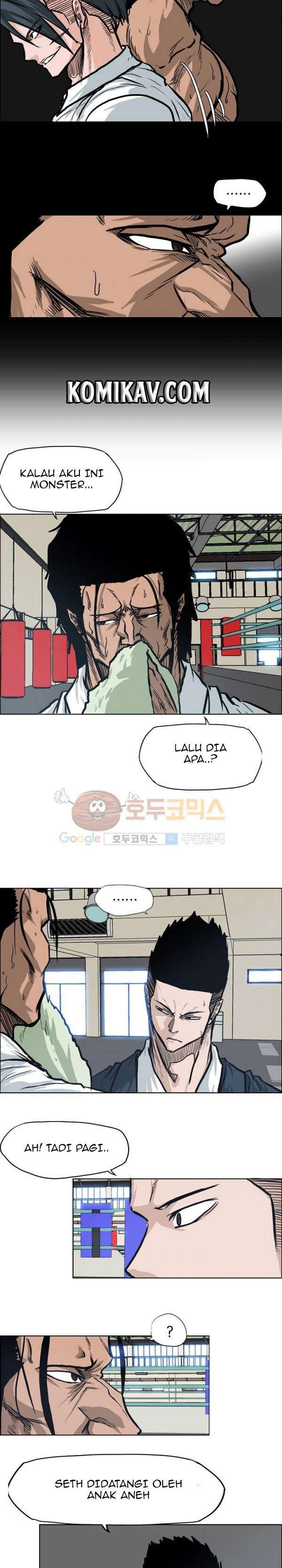 Read Boss in School ID Manga Online