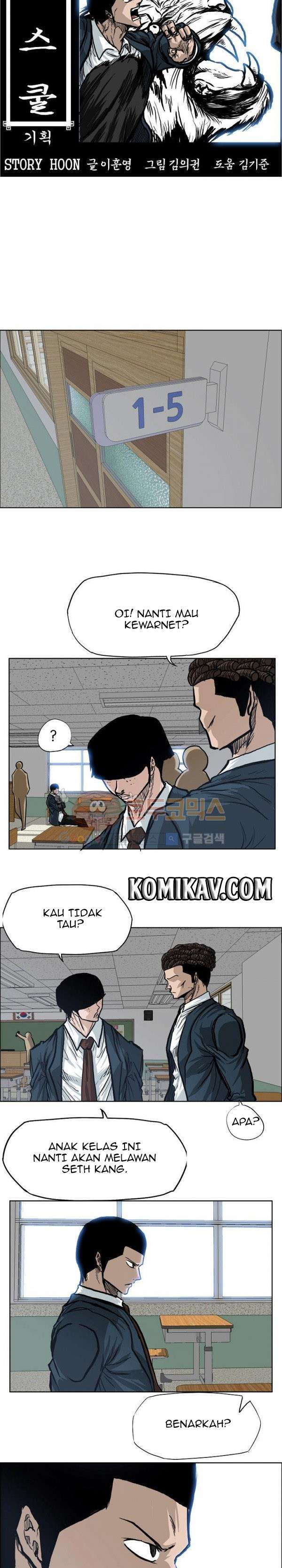 Read Boss in School ID Manga Online