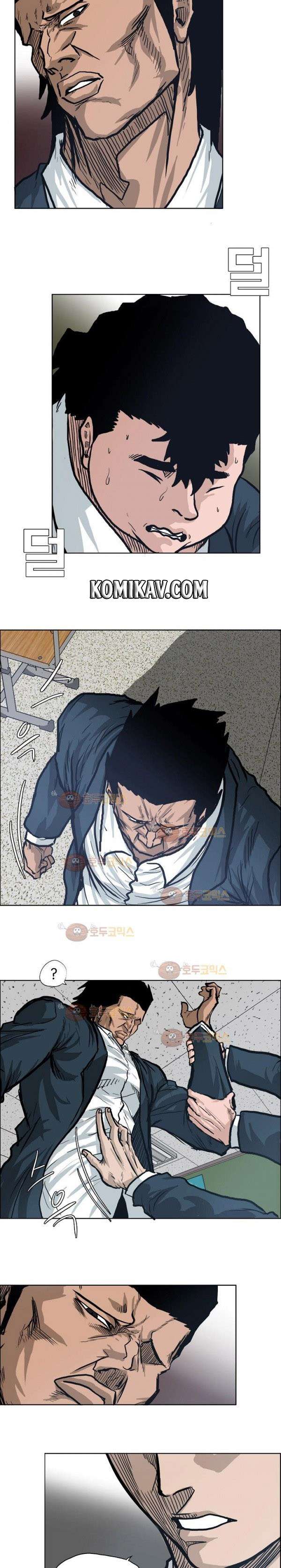 Read Boss in School ID Manga Online
