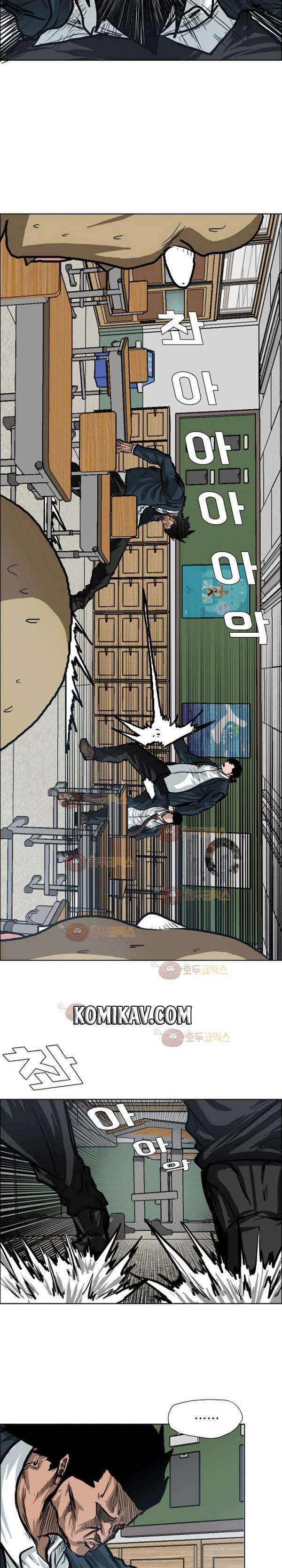 Read Boss in School ID Manga Online