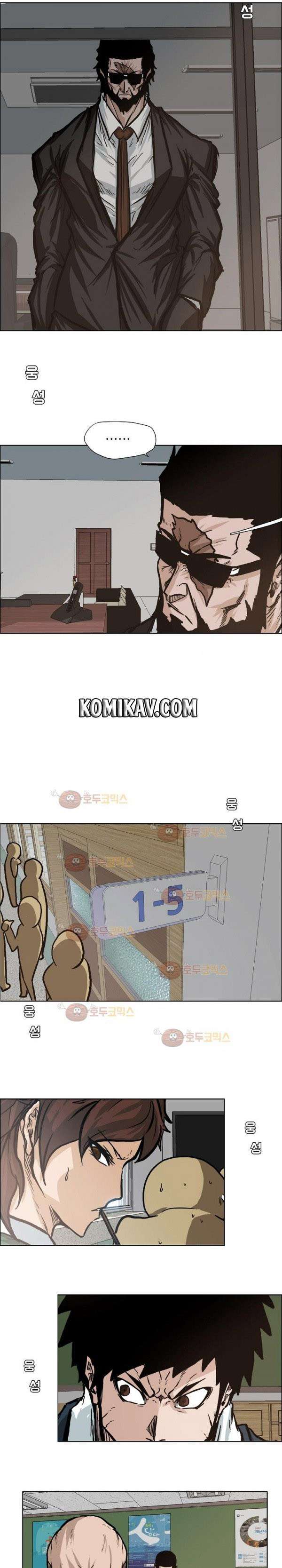 Read Boss in School ID Manga Online