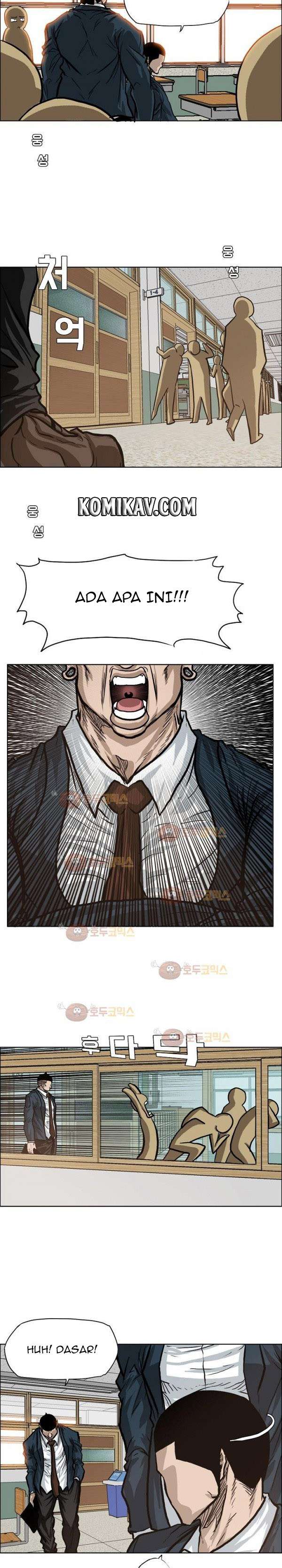 Read Boss in School ID Manga Online