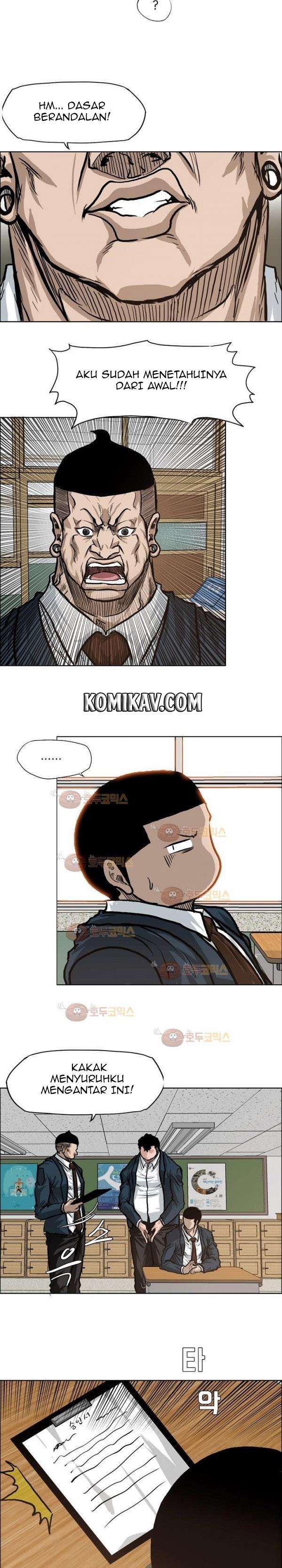Read Boss in School ID Manga Online
